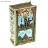 Шкатулка книга кожа "Челябинск"/шёлк 17*11*5 см 117334