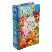 Шкатулка книга шёлк "Самой нежной и прекрасной" 5 см × 13 см × 21 см