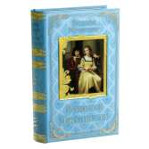 Шкатулка книга "Ромео и Джульетта" 18,7*12,7*4,3 см 